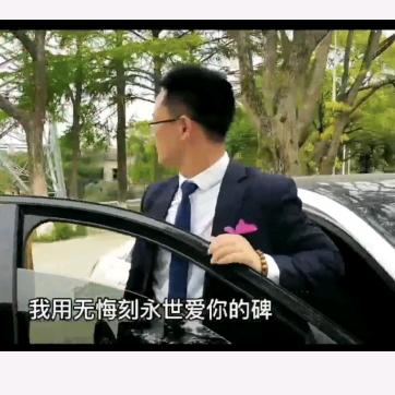 北仑一歌（房产）