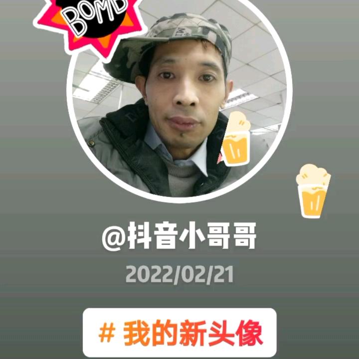 步步高升