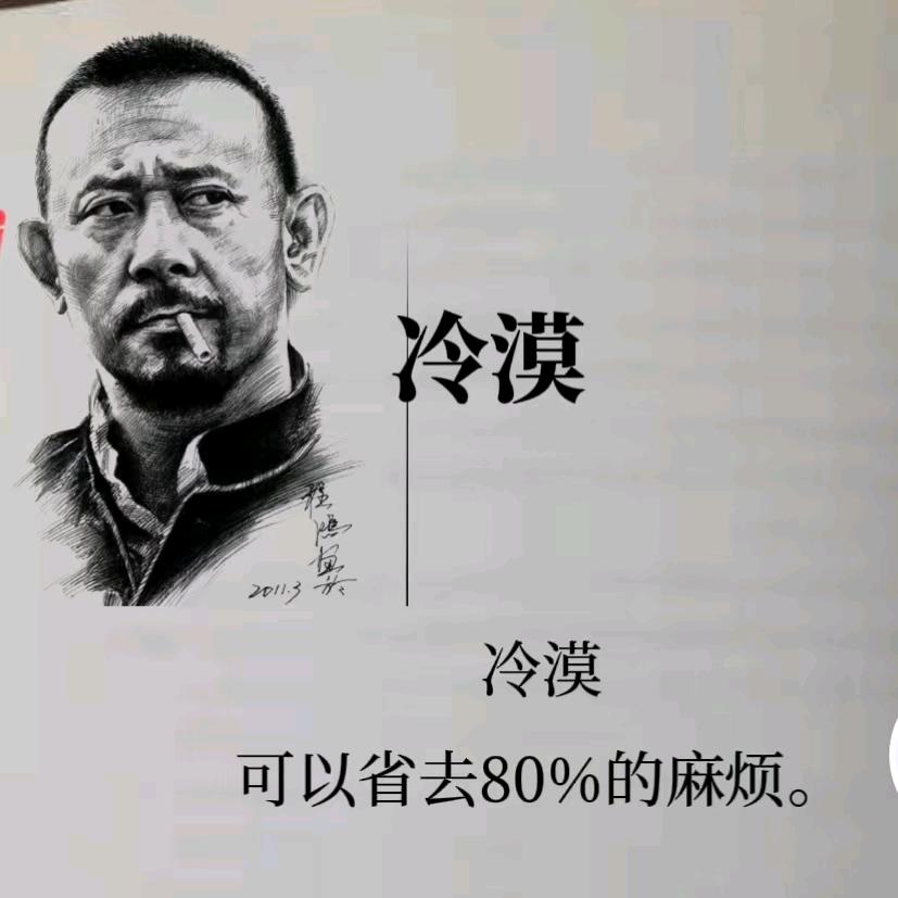 有心无口《承蒙厚爱》