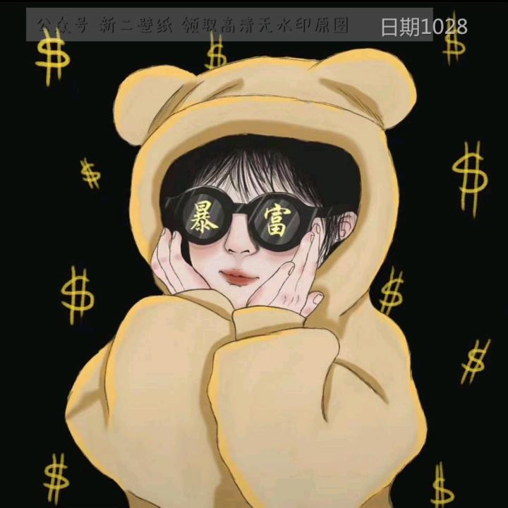 丹🌷