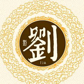 伟哥
