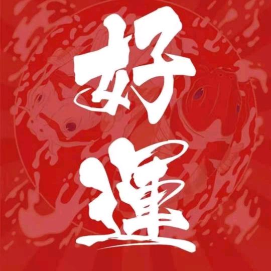 临汾稳哥严选房