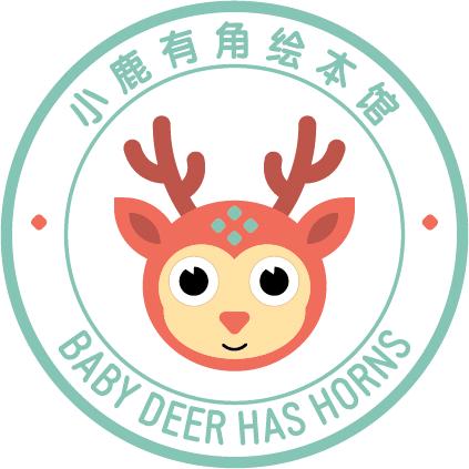 小鹿有角阅读指导中心