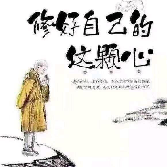 任（自悟自渡）