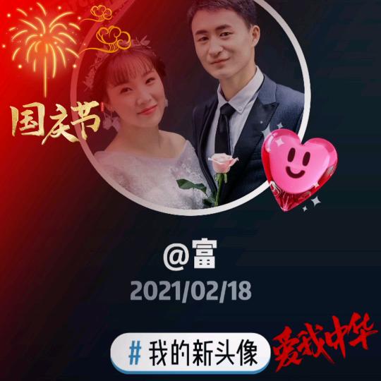 乡村小刘