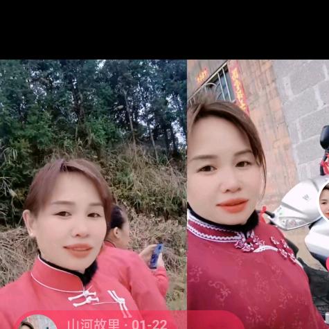 山河故里