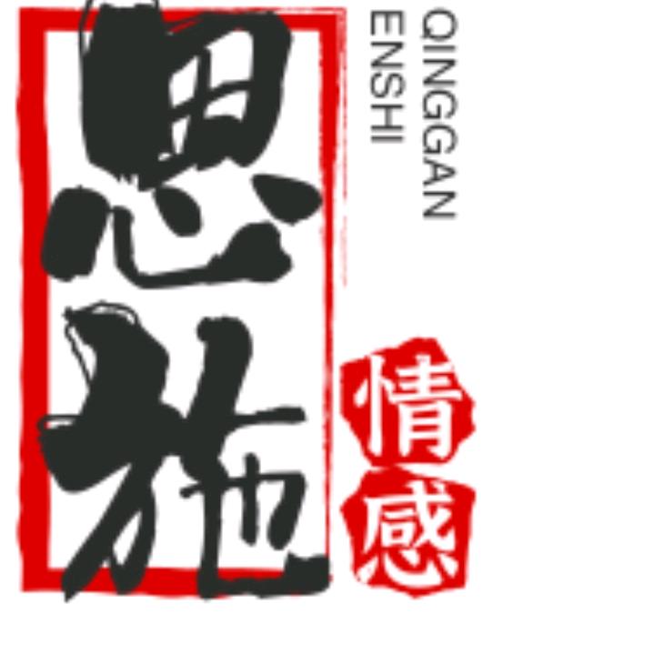 郭