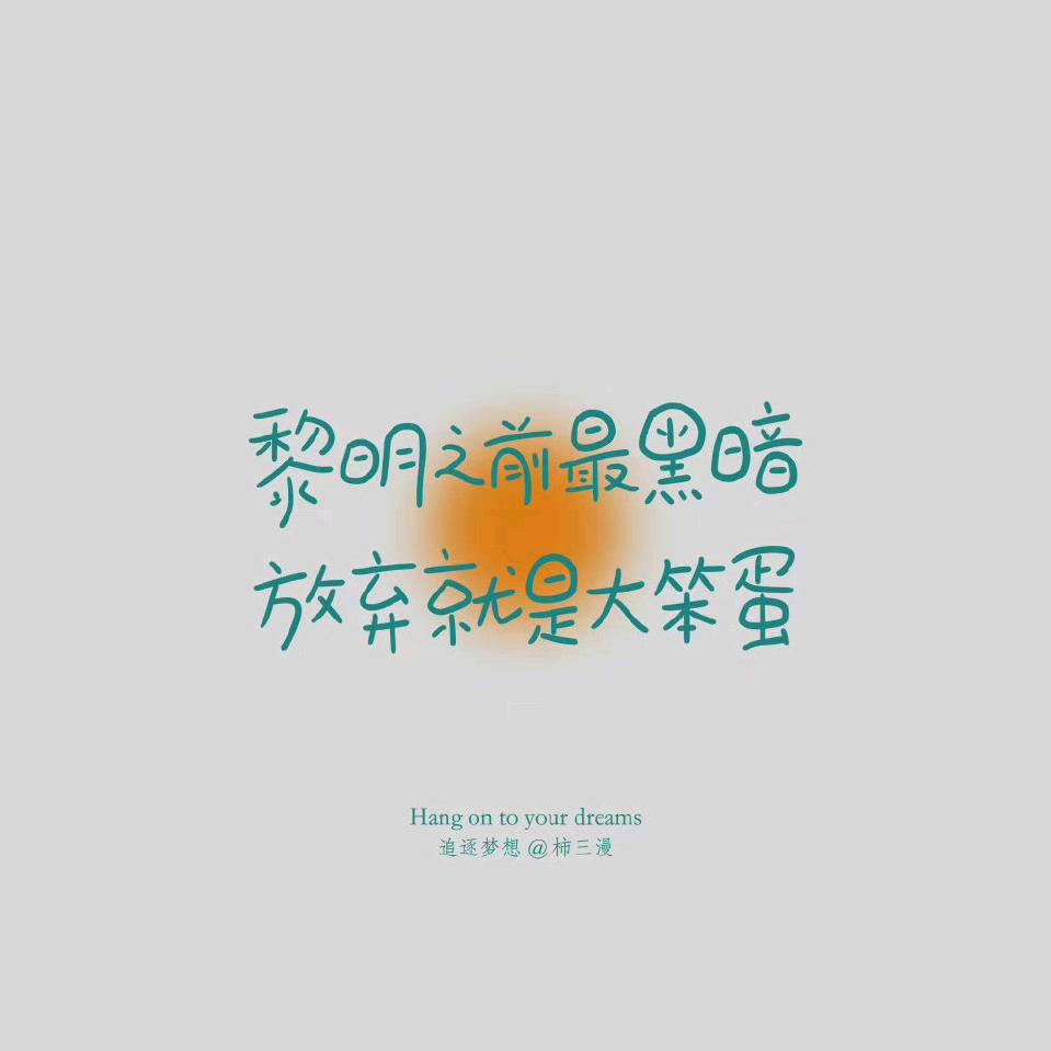 🍬🍬不甜