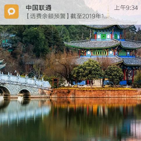 一生如梦