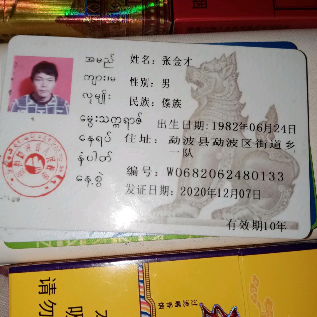 等待来者