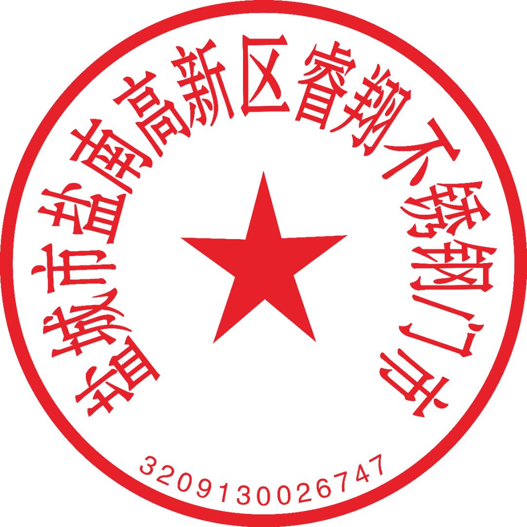 睿翔:优东:不锈钢:铝单板