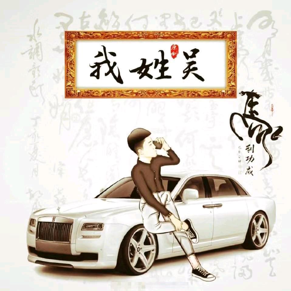 局外人@