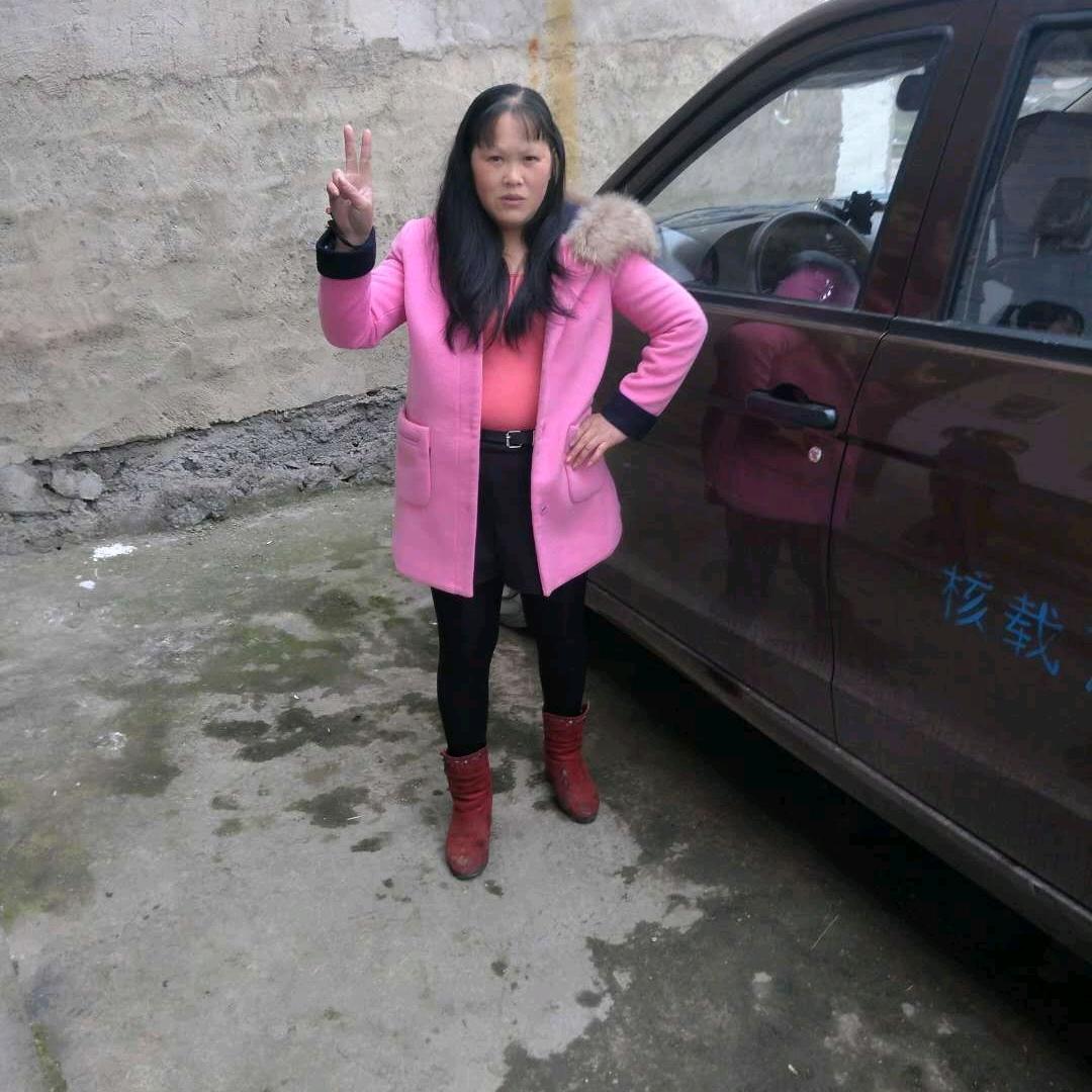 王妹