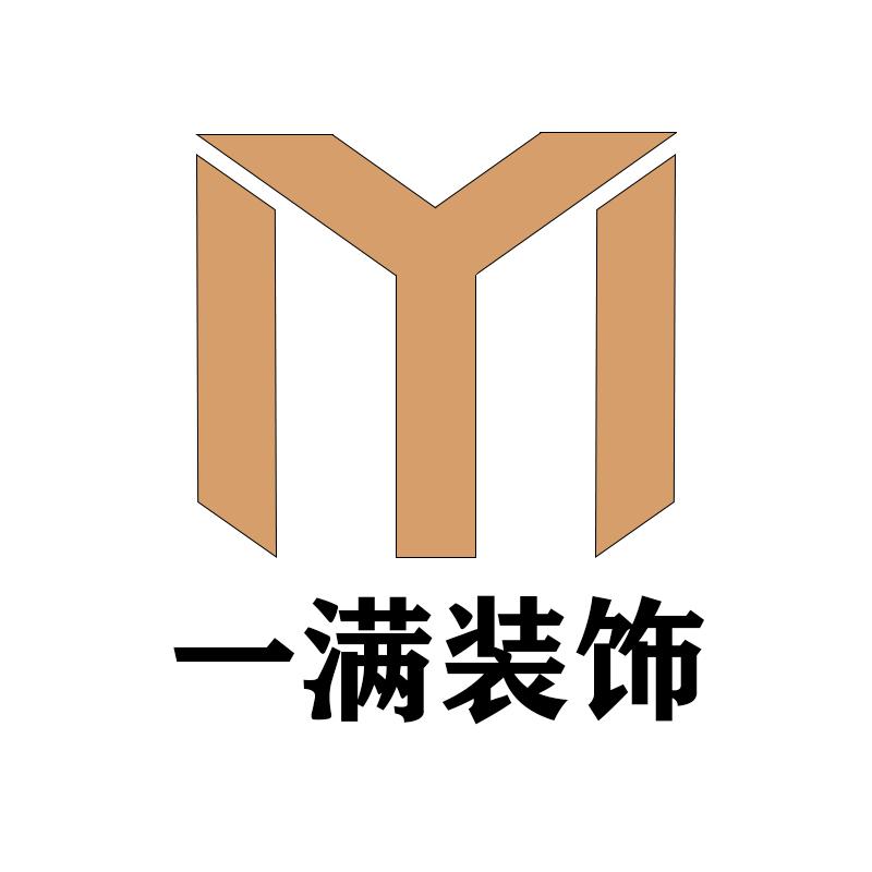 一满装饰
