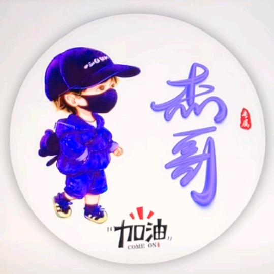 メ]以前┗℡以后