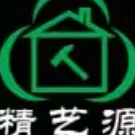 兰州精艺源2018装修郭