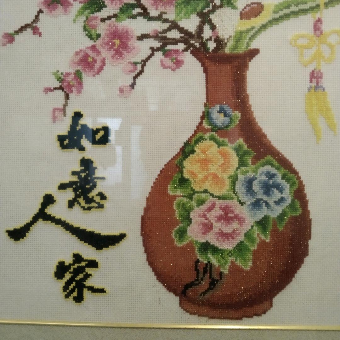 我是家和万事兴