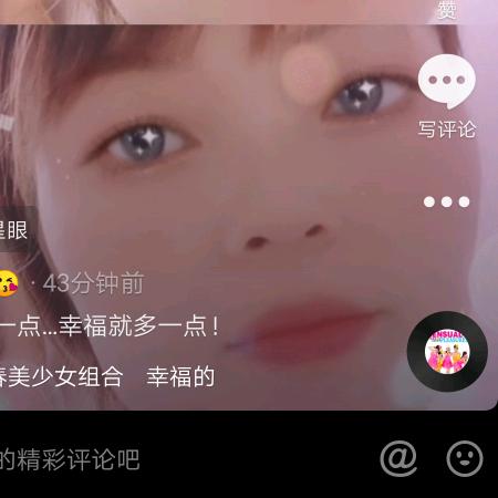 无语😘