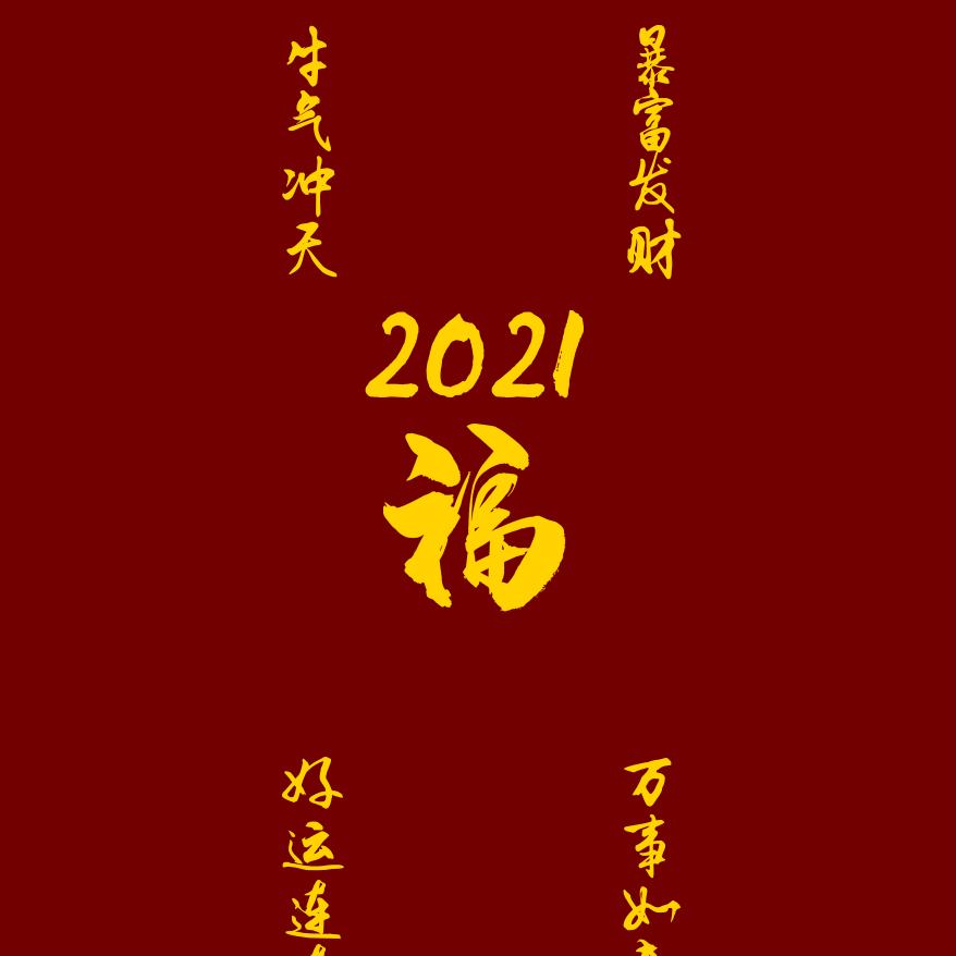 奎奎