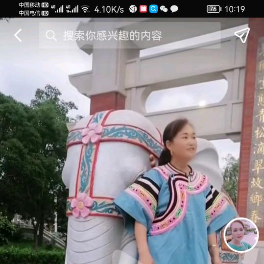 美好的未来