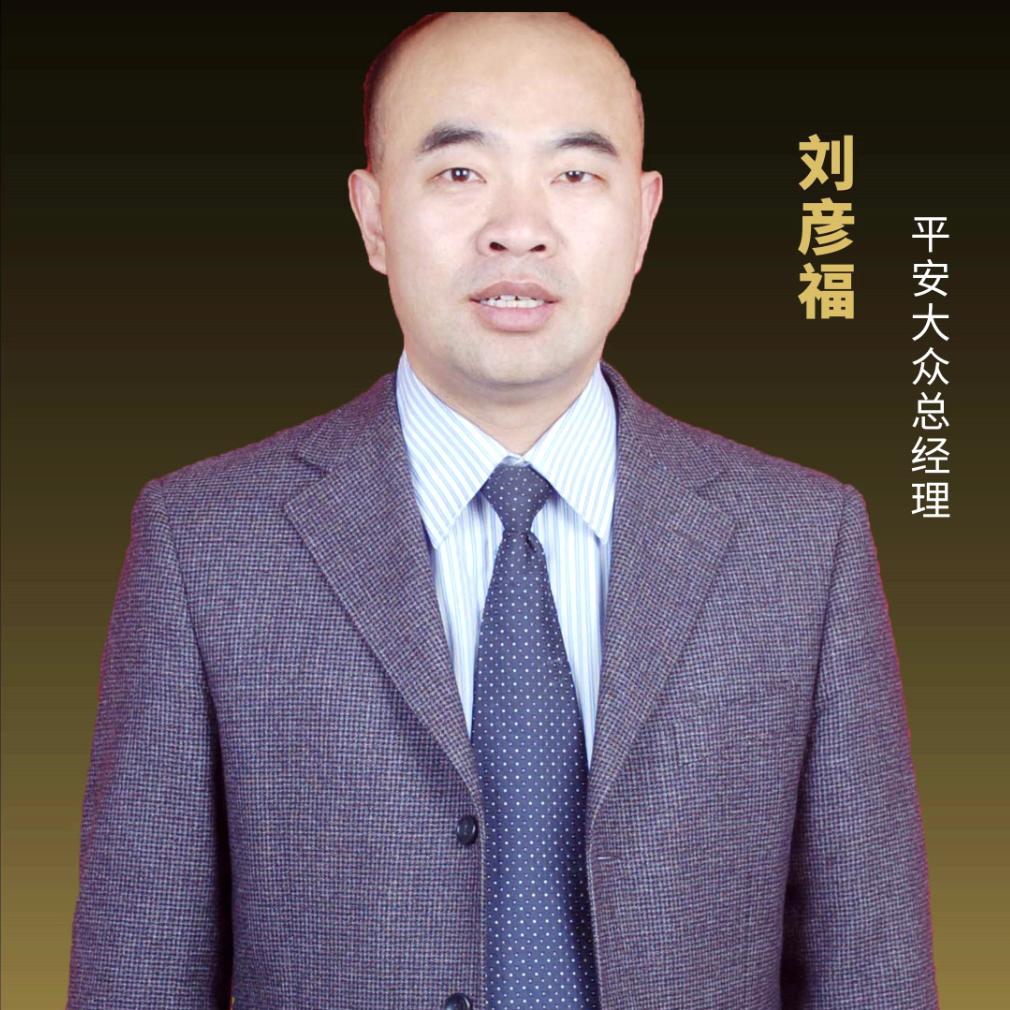 郑州汽修彦福