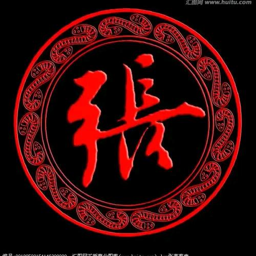 伟哥顺风车