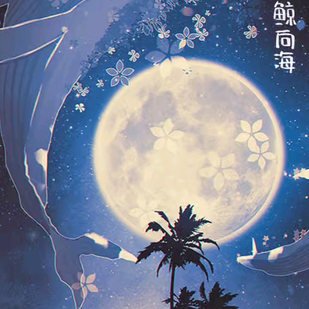 博雅艾叶棒香店