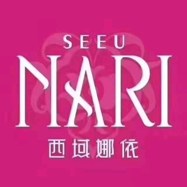 独山子区西域娜依餐厅