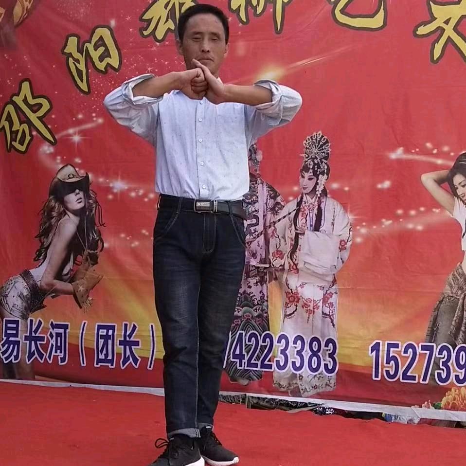 邵阳雄狮艺术团易长河