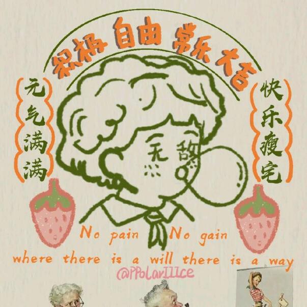 无所不能的潘桐