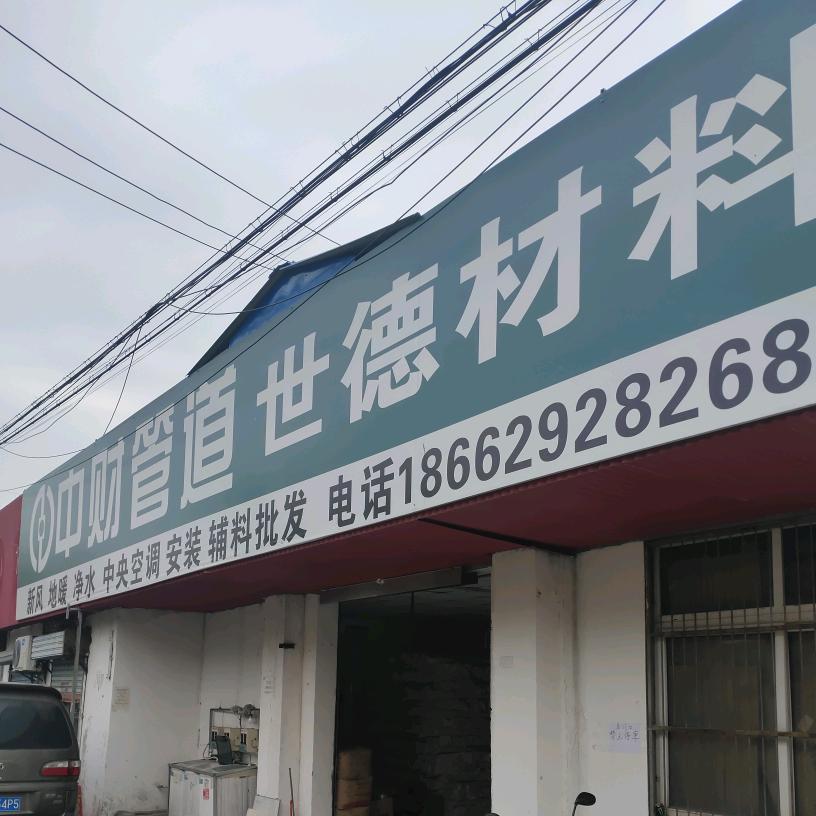 笑吧