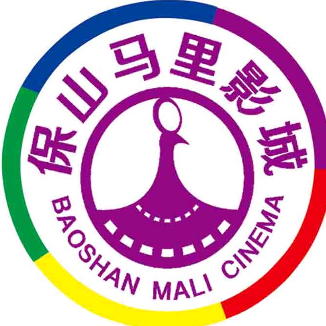 保山马里影城