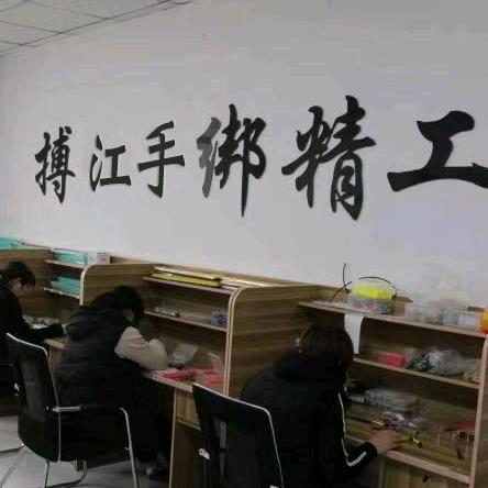 搏江钓具授权