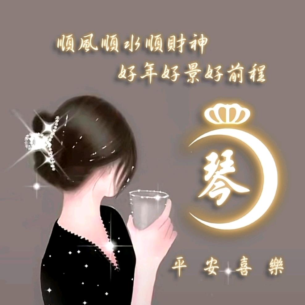 一世繁华