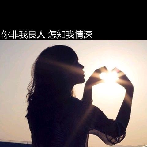 💞初心 ᭄: 💞