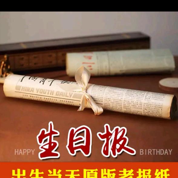 真熙创意礼品旗舰店