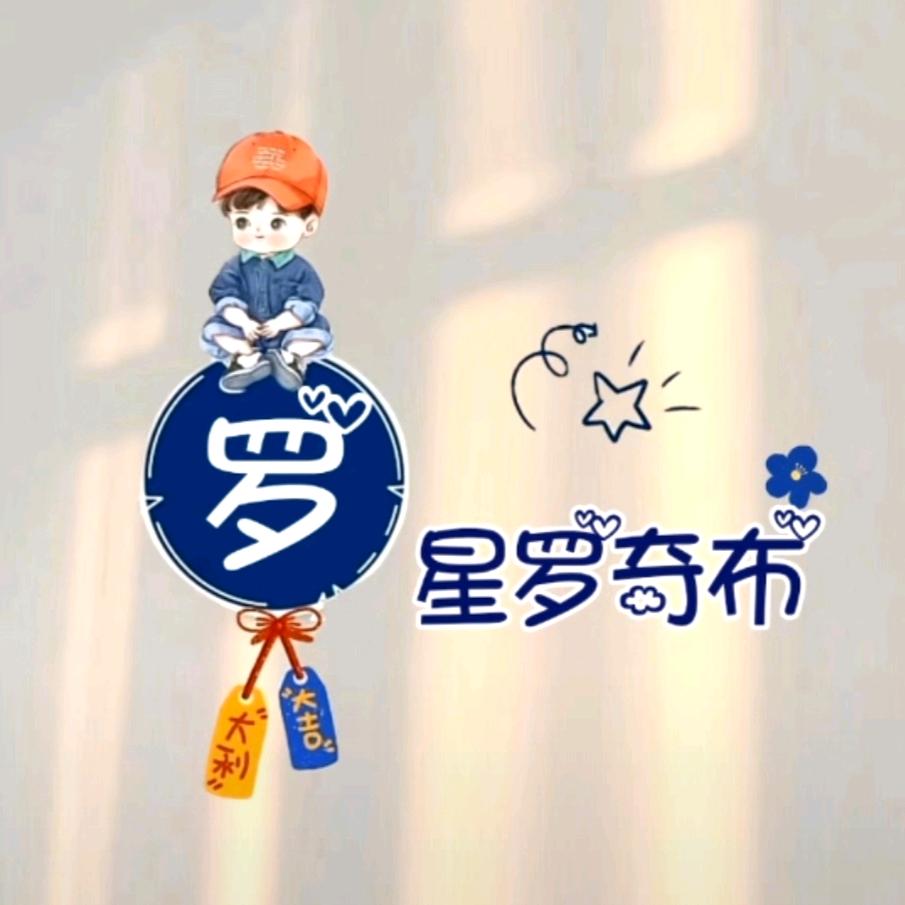 🥀美꧔ꦿ᭄美꧔ꦿ᭄🕊