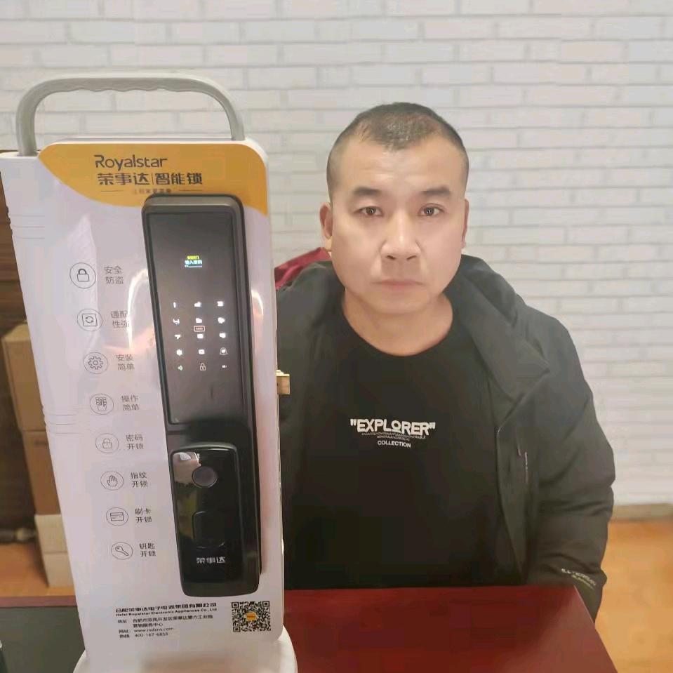 锁子哥