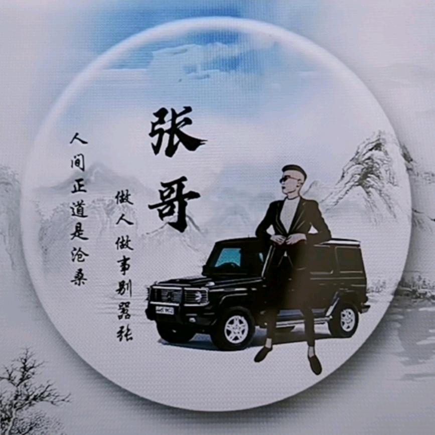 洛川苹果中国红