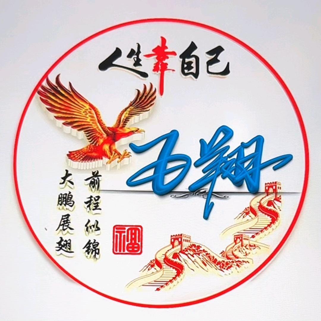 工程师小白