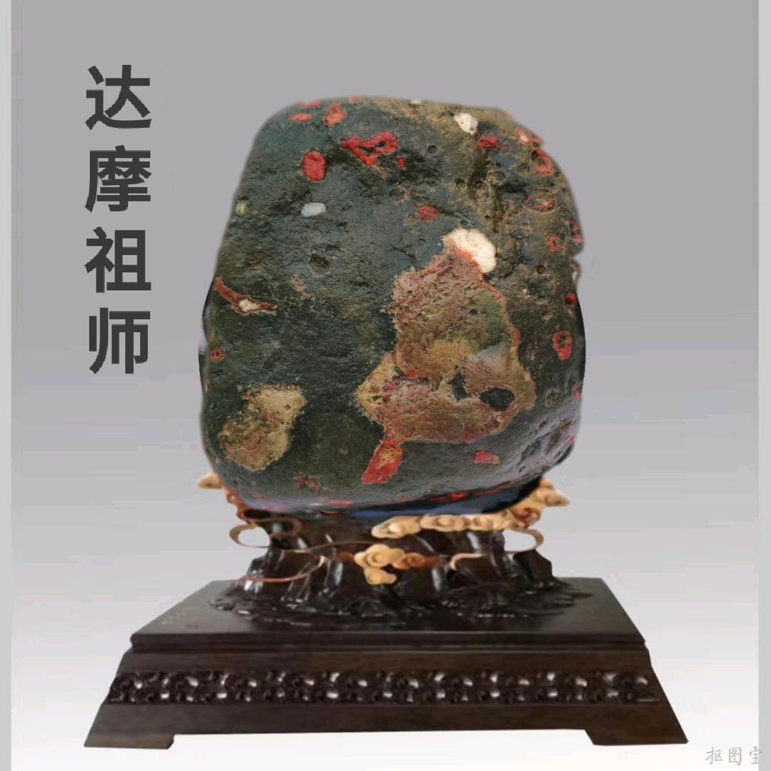 嵩县浩天奇石店