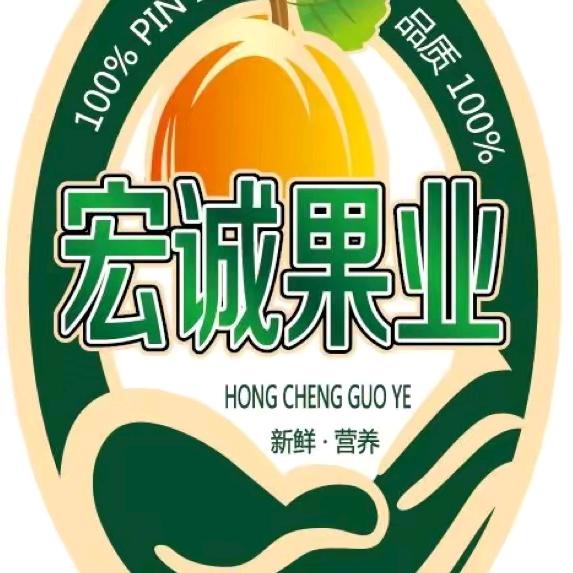 四川优品果蔬代收代卖