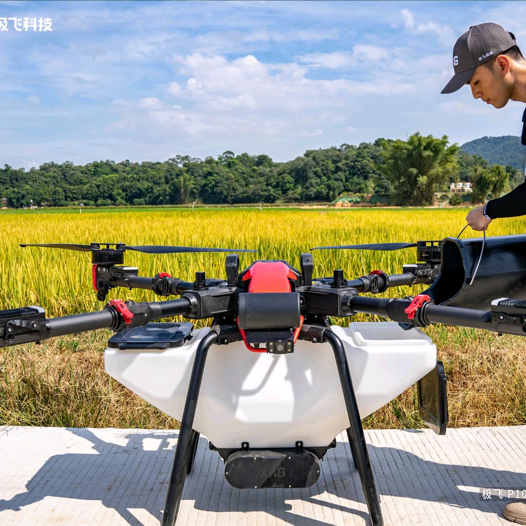 北屯市极飞农业无人机
