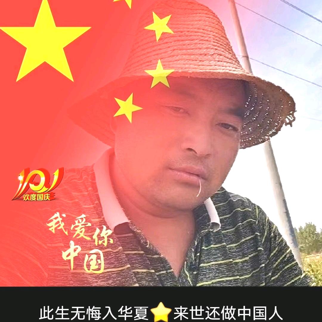 干活快，姿势帅🍏🍏