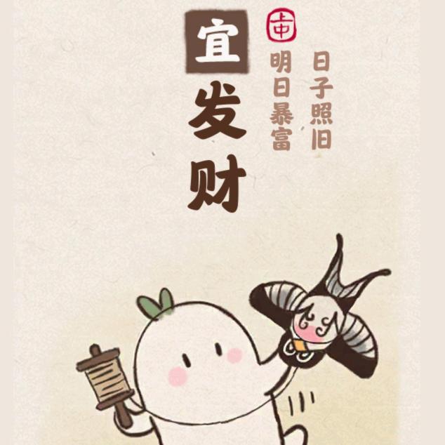年糕带着小橙子找雪媚娘