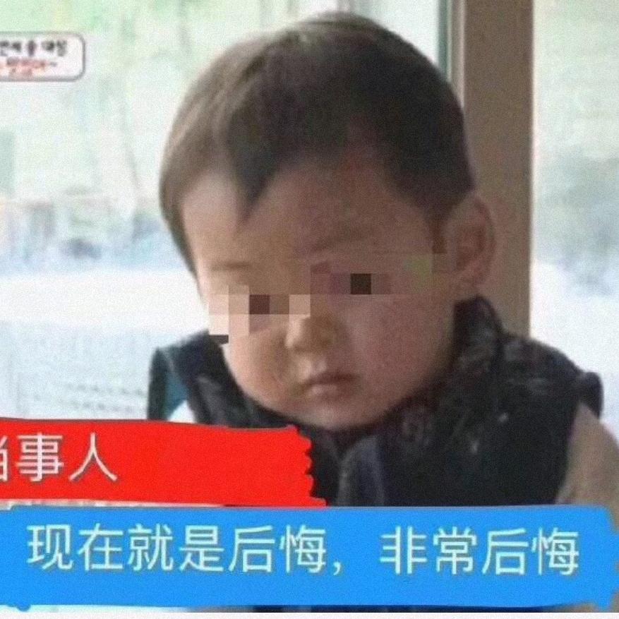 李二狗