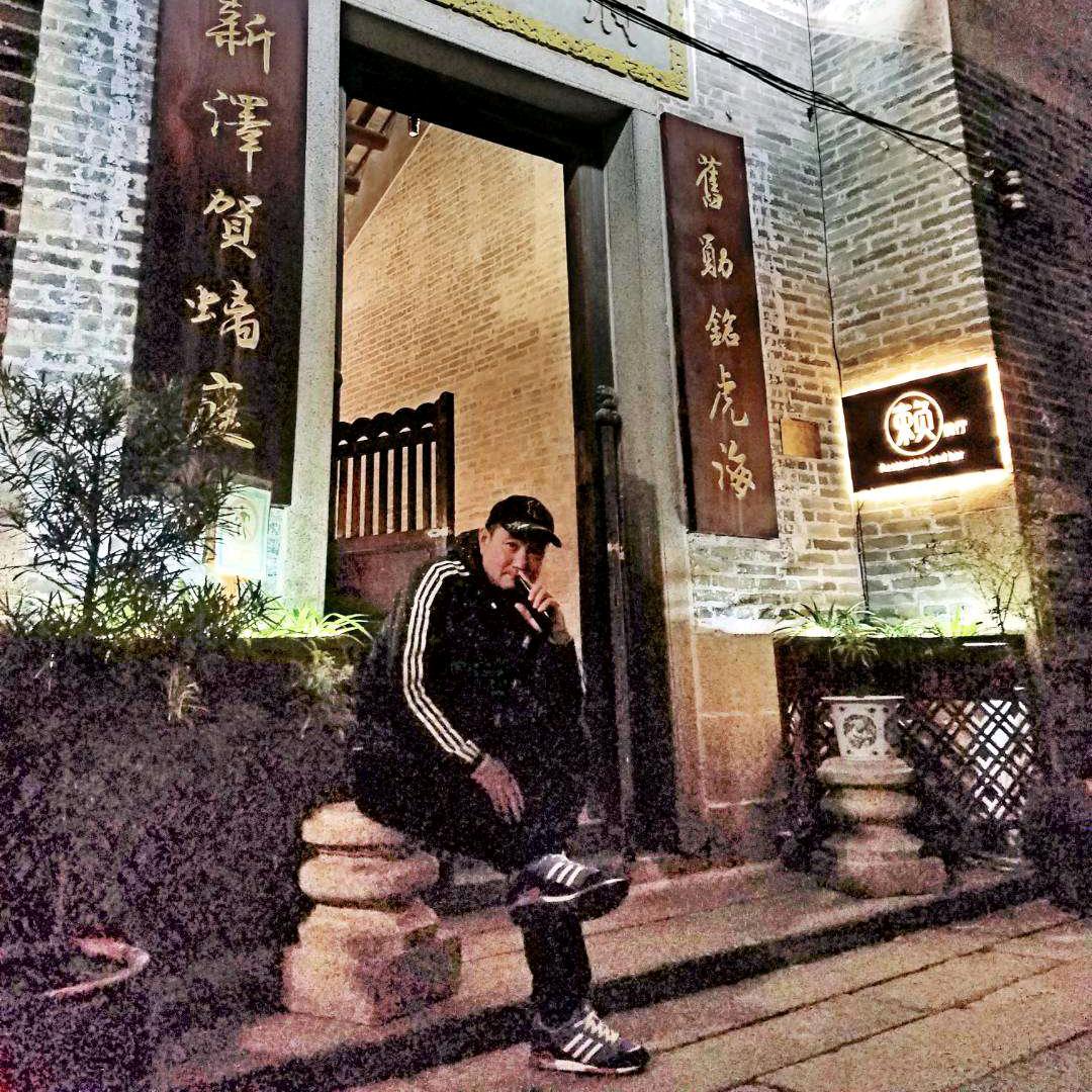 平遥古城赵东家