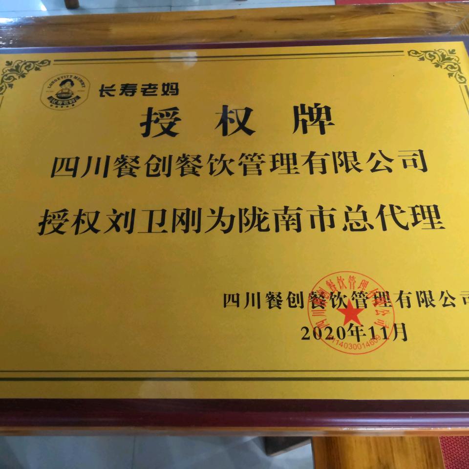 徽县唐街签之王带烧烤的串串香