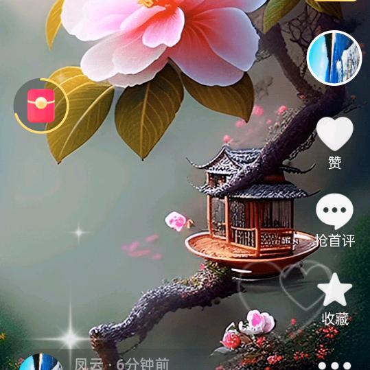 爱心天使