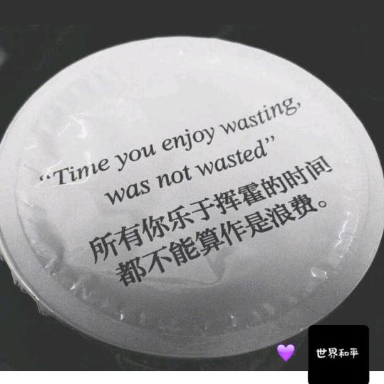 💜阿文